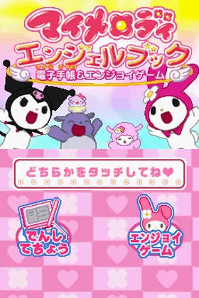 My Melody Angel Book - Denshi Techou & Enjoy Game (Japan) screen shot title